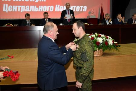 Завершил свою работу III (январский) Пленум ЦК КПРФ