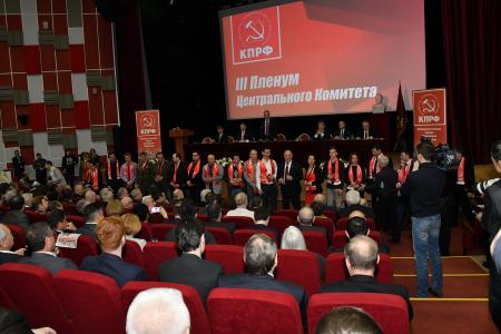 Завершил свою работу III (январский) Пленум ЦК КПРФ