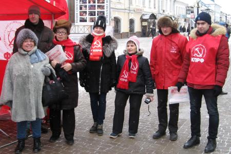 Калужский городской комитет КПРФ 13 и 14 января провёл акции «Красные в городе»