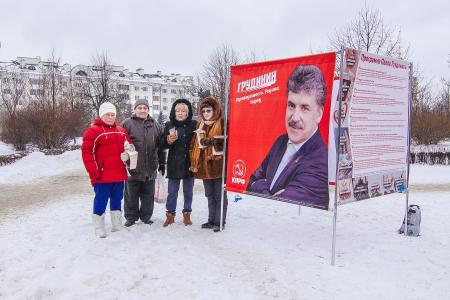 В Орле продолжились пикеты в поддержку народного кандидата Павла Николаевича Грудинина
