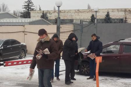 Белгородский горком действует