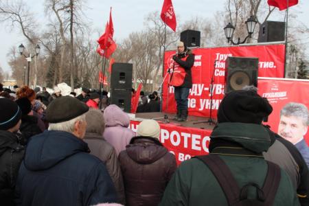 Красная зима в Самаре