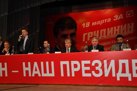 П.Н. Грудинин: Власть должна прежде всего думать о людях
