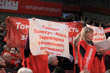 "Томская область – за Грудинина!". Делегация томичей приняла участие во встречах народного кандидата с населением в Алтайском крае и Новосибирской области