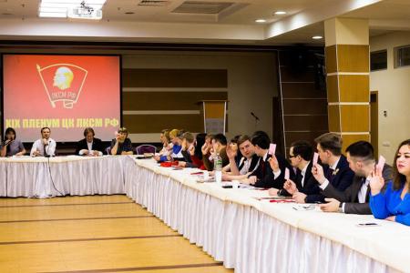 Навстречу VI Съезду ЛКСМ РФ
