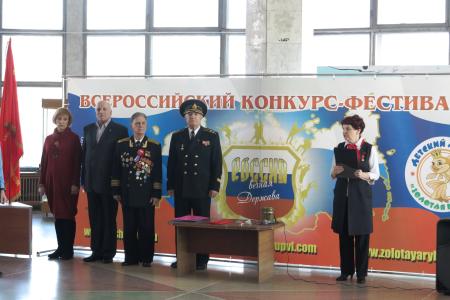 «Кто шагает дружно в ряд?». Во Владивостоке состоялся пионерский смотр песни и строя