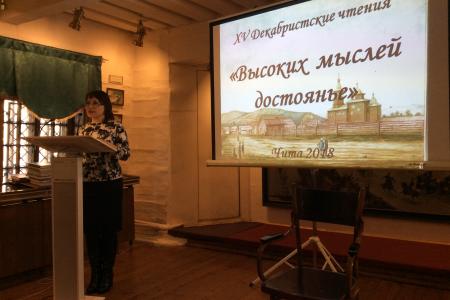 Владимир Поздняков наградил участников XV Декабристских чтений «Высоких мыслей достоянье» в Чите