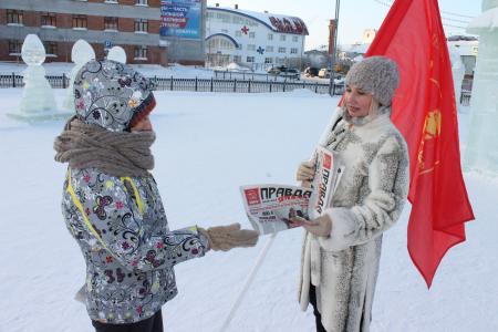 Ямало-Ненецкий АО. Коммунисты Пуровского района поддержали Всероссийскую акцию протеста «За социальную справедливость!»