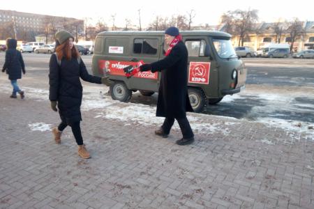 Вековой юбилей Рабоче-Крестьянской Армии и Военно-Морского Флота рязанские коммунисты встретили серией массово-политических акций