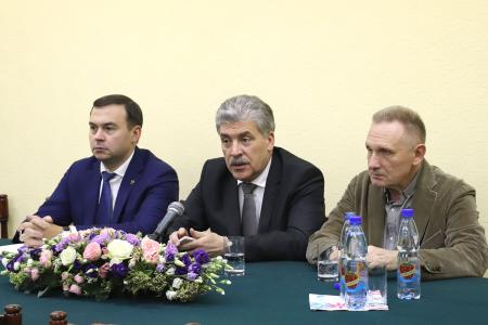 Павел Грудинин и Юрий Афонин встретились с активом ПДС НПСР