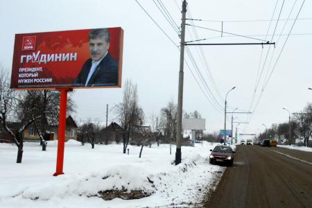 Баннеры с Грудининым в Тамбове
