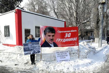 Саратовские коммунисты требуют от СМИ прекратить грязную кампанию шельмования Павла Грудинина и КПРФ