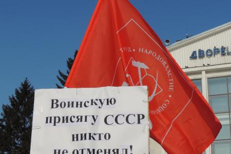 Митинг в честь 100-летия Красной Армии в Омске