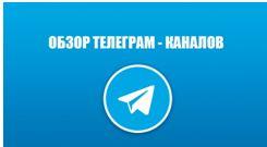 Сергей Обухов про ход и освещение президентской кампании
