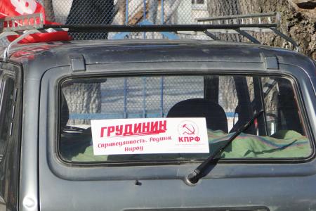 Автомобилисты Благовещенска поддержали Павла Грудинина автопрогом