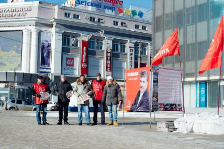 В Орле прошли пикеты, приуроченные к 100-летию Рабоче-Крестьянской Красной Армии и Флота​