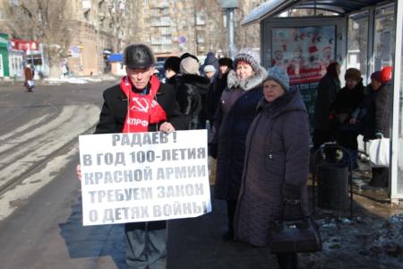 Саратовские коммунисты и комсомольцы отметили 100-летие Рабоче-Крестьянской Красной армии и Военно-Морского флота