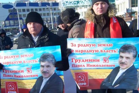 Татарстанское региональное отделение КПРФ провело в Казани митинг, посвящённый 100-летию Советской Армии и Военно-Морского Флота
