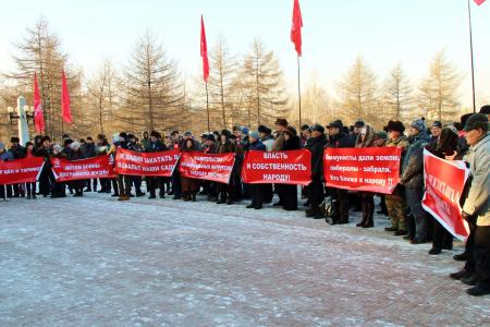 Челябинцы за социальную справедливость