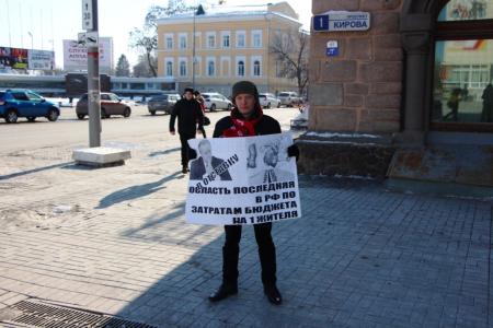 Саратовские коммунисты и комсомольцы отметили 100-летие Рабоче-Крестьянской Красной армии и Военно-Морского флота