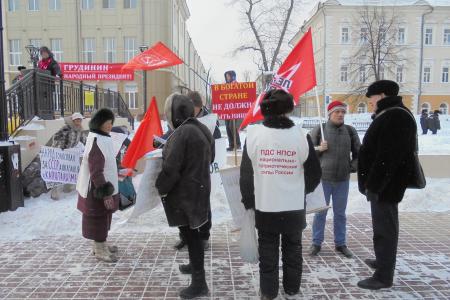 Иркутск выступил в поддержку Павла Грудинина