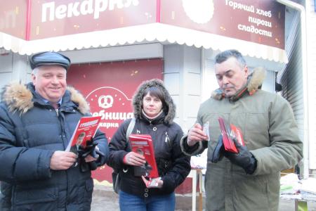 Воронеж. Красные пикеты за красного кандидата