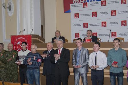 Краснодарский край. Конференция КПРФ: Грудинин - это курс справедливости!