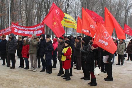 Белгородские коммунисты и их союзники на митинге предъявили властям требование: «Справедливость, достоинство, достаток!»