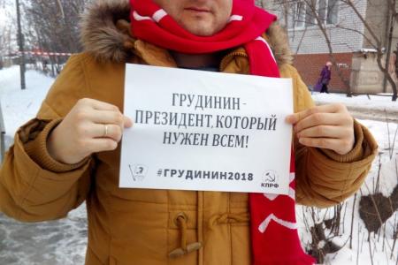 Долой  буржуазные СМИ! Саратовский комсомол против лжи и на российском телевидении
