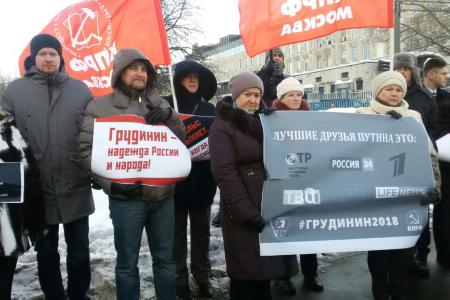 В.Ф. Рашкин: На пикете против телевизионных провокаций провокатором оказалась полиция
