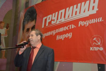 Прекратить травлю кандидата в президенты Павла Грудинина потребовали коммунисты Биробиджана
