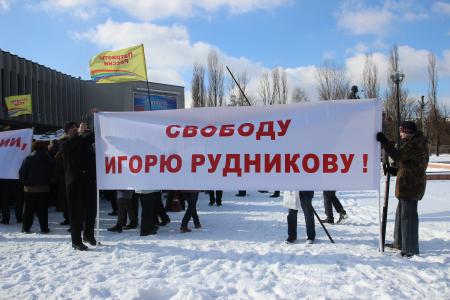 Калининградские коммунисты выступили в поддержку редактора газеты «Новые колеса» Игоря Рудникова