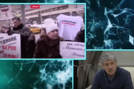 Постановочный митинг "пайщиков" против Грудинина. Разбор лжи и заказухи