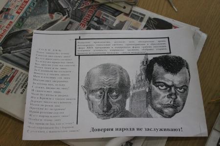 В избирательном штабе П.Н. Грудинина в Пскове прошёл обыск