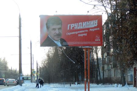 В Иванове начали устанавливать первые баннеры Павла Грудинина, и коммунистами пресечена незаконная агитация