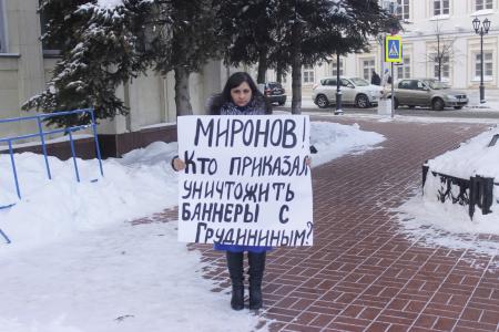 В Ярославле ночью похитили баннеры П.Н.Грудинина