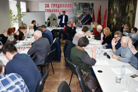 "Навстречу выборам Президента!". В Туле прошел пленум обкома  КПРФ