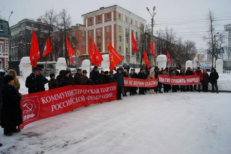 «Мы не верим власти! Хватит грабить народ!» Кировчане провели митинг за социальную справедливость 