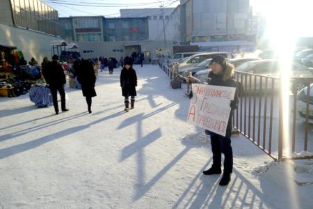 Якутские комсомольцы провели пикеты за Павла Грудинина