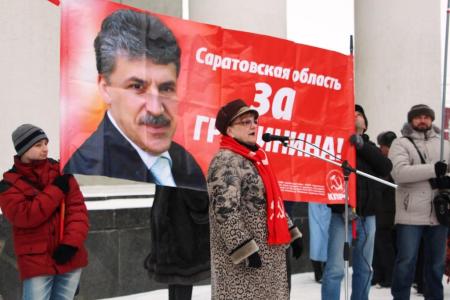 В Саратове прошел митинг «За социальную справедливость!»