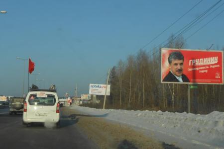 Пермский крайком КПРФ организовал торжественный автопробег по городу Перми и Пермскому району