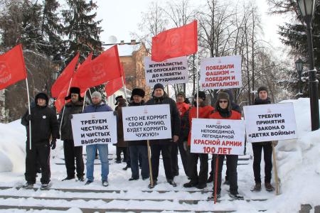 Томские коммунисты провели пикеты в честь 100-летия Красной Армии