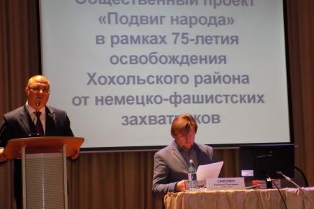 Благодаря Сергею Гаврилову проект «Подвиг народа» получил поддержку на государственном уровне