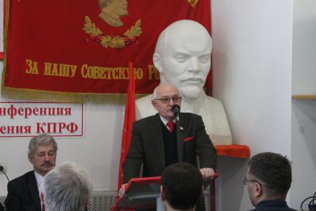 Отчетно-выборная Конференция Псковского горкома КПРФ приняла заявление по прекращению преследования коммунистов