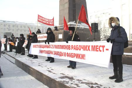 Митинг оппозиции в Якутске