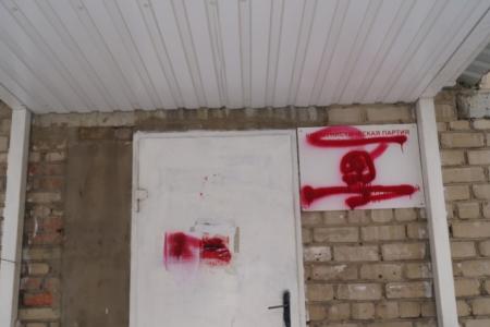 В Пензе на помещение КПРФ совершена атака вандалов