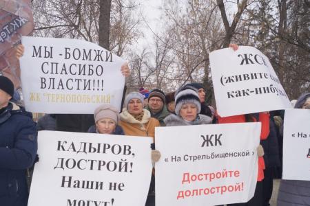 Обманутые дольщики Пензы теряют терпение и требуют скорейшей помощи власти