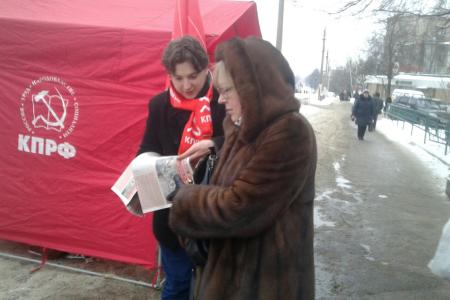 Тульская область присоединилась к Всероссийской акции протеста