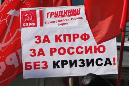 Амурская область. Жители Благовещенска за Грудинина и социальную справедливость