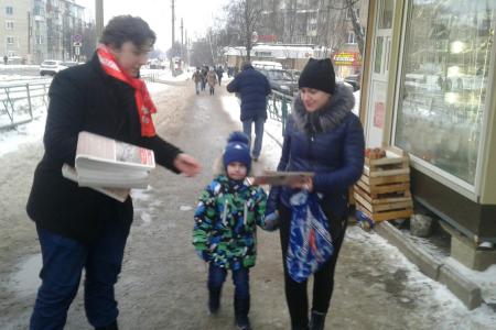 Тульская область присоединилась к Всероссийской акции протеста